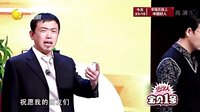 欢乐集结号 160321