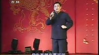 二人转《老来难》王小宝