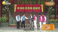 欢乐集结号 150723