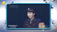 欢乐集结号 150816