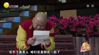 欢乐集结号 150412
