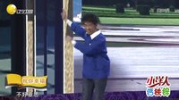 欢乐集结号 150414