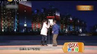 欢乐集结号 150422