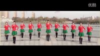 最新广场舞教学《拥抱》