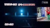 重庆宝娜广场舞 一条绳俩蚂蚱 原创 正反面