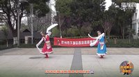 西湖莉莉舞蹈团《心中的高原》 含背面示范