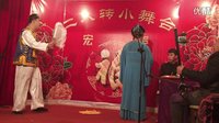 二人转正戏《井台会》 徐云鹏 姜大美