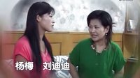 安徽民间小调《未婚妈妈》9