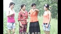 安徽民间小调《四个弟媳淹大伯哥》2