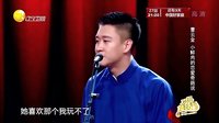 欢乐集结号 160324