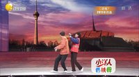 欢乐集结号 141216
