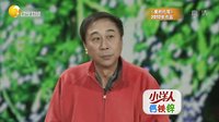 欢乐集结号 141224