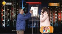 吴奇隆首演反派不过瘾 欢乐集结号 20150422