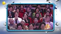 欢乐集结号 150820