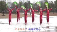 动动2016最新广场舞《中华炫起来 》