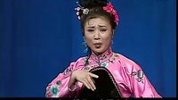二人转《梁赛金--身世》董孝芳 孙晓丽