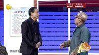 欢乐集结号 160325