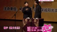 笑动 160326