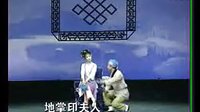 二人转《马前泼水/小雨点》表演：杨宏伟 徐振