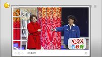 欢乐集结号 141128