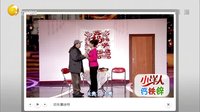 欢乐集结号 141129