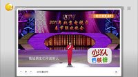欢乐集结号 141130