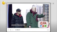 欢乐集结号 141206