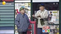 欢乐集结号 141213