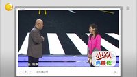 欢乐集结号 141023