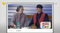欢乐集结号 141101
