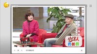 欢乐集结号 141102