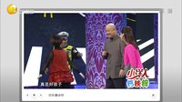 欢乐集结号 141106
