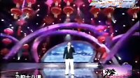 二人转经典《东北人》