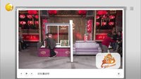 欢乐集结号 141112