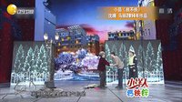 欢乐集结号 141114
