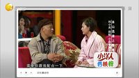 欢乐集结号 141117