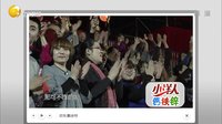 欢乐集结号 141118