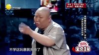 欢乐集结号 160329