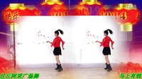 阿采广场舞《马上有钱》编舞云裳
