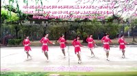 云起广场舞057——《火红的妹妹》团体演示