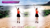 金灿灿广场舞《柔柔的眼波柔柔的你》正反面