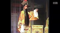 晋剧经典《火烧庆功楼》