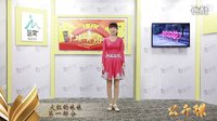 广场舞《火红的妹妹》