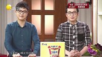 欢乐集结号 160401