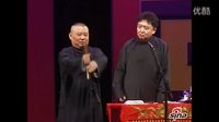 《满堂红》郭德纲 于谦2016精选相声