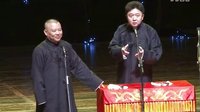 《买彩票》郭德纲 于谦2016精选相声