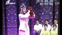 晋剧《抬花轿》名家演绎
