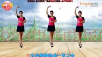 阿采广场舞2016 《白富美和高富帅》 编舞楠