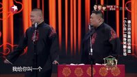 今夜我们说相声下载