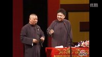《曹操与刘备》郭德纲 于谦2016精选相声
